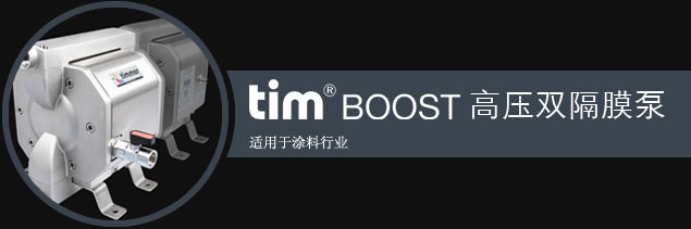 BOOSTѹ˫Ĥ